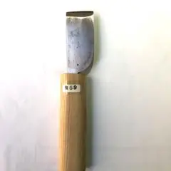 革断ち包丁　中古品　N o. 59 正助印　30mm巾　日本製