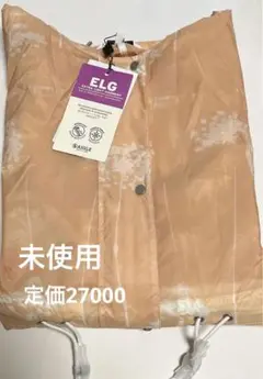 AIGLE アウター 軽量 新品