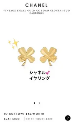 レア シャネル ヴィンテージ ココマーク カメリア イヤリング 入手困難