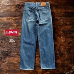 00s Levi's 503 ワイドデニムパンツ ジーンズ ストレート w29