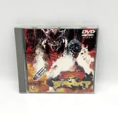 動作品 ゴジラ vs デストロイア セル版DVD 東宝 TDV2660D レトロ