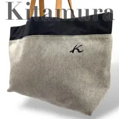 【美品】リバーシブル　キタムラ　トートバッグ　ハンド　刺繍ロゴ　バイカラー大容量