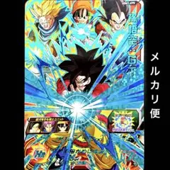 Item thumbnail for item 79266341-3413-47f6-9020-7d00e12315d8