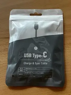USB Type C ケーブル タイプC 1.5m ネイビー