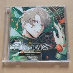 「MusiClavies」-Op.チェロ-