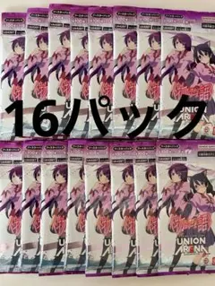 ユニオンアリーナ 物語シリーズ 16パック