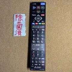 【三連休限定】REAL LCD-A40RA1000 [40インチ]/三菱電機 三菱電機 REAL LCD-A40RA1000 [40インチ] 価格比較 - 価格.com