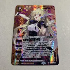 ジャンヌドラニエス　シークレット ジャンヌドラニエス シークレット バトスピ卸売 通販