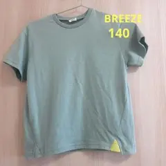BREEZE　140　半袖Tシャツ　シンプル　さりげないおしゃれ