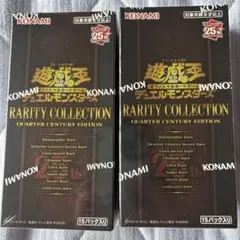 遊戯王 レアリティコレクション新品