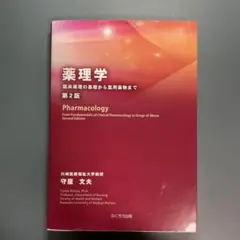 Item thumbnail for item e1165929-3998-40a7-a1bb-47179b18d14d