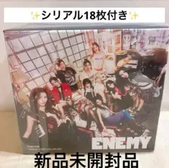 新品未開封 TWICE アルバム ENEMY ソロ盤 888セット限定 BOX