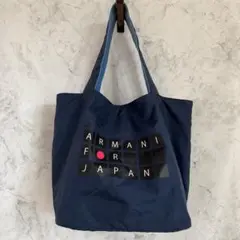 Armani for japan トートバッグ　リバーシブル