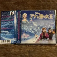 【アナと雪の女王 [CD]】AVCW-63011
