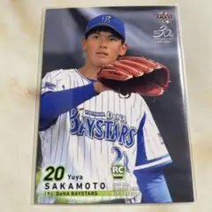 EPOCH 2020 横浜ベイスターズ　坂本裕哉　直筆サインカード　10枚限定 EPOCH 2020 横浜ベイスターズ 坂本裕哉 直筆サインカード 10枚限定