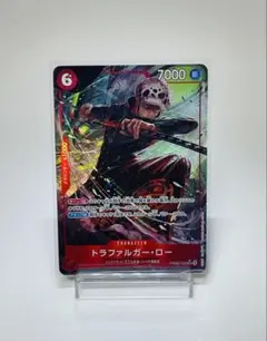 ワンピースカード　トラファルガー・ロー SRパラレル