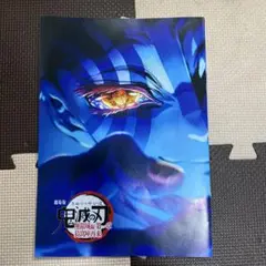 鬼滅の刃　無限城編第一章猗窩座再来映画特典