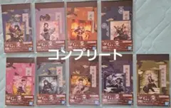 一番くじ　鬼滅の刃　繋いだ軌跡　G賞　伝言メモ帳&ステッカー　全9種コンプ