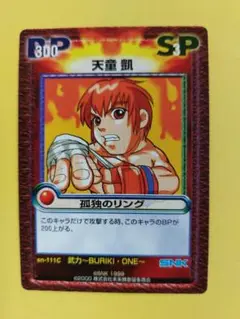 即購入可 激レア！未使用武力ONEアーケード版ポスター2 m70820143059_1.jpg?1730354785