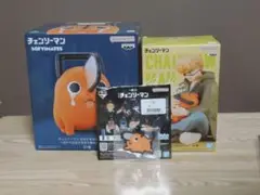 Item thumbnail for item bd5398a9-a2de-468f-ac18-f6a7cb9c67c7