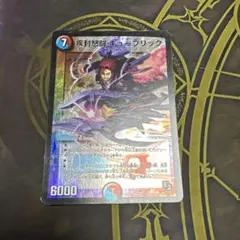 疾風怒涛キューブリック