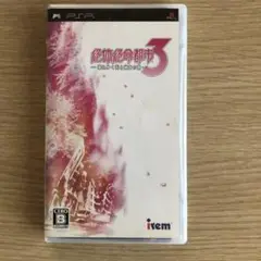 PSP 絶対絶命都市3 壊れゆく街と彼女の歌