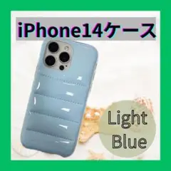 【新品未使用】iPhone14プロケース ライトブルー ダウンデザイン