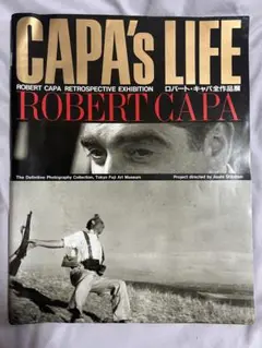 ロバート・キャパ全作品集 CAPA’s LIFE フライヤー チラシ