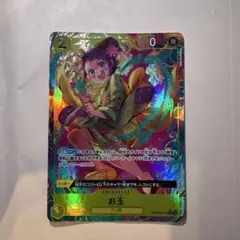 Item thumbnail for item 0e717525-5d16-4208-b848-4746ab8d197c