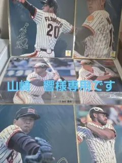 新品未開封】南海ホークス 門田博光選手タオル - メルカリ