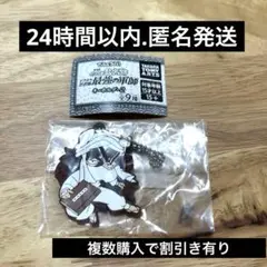 忍たま　でふぉラバ　キーホルダー2 天鬼