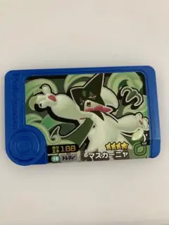 マスカーニャ フレンダピック