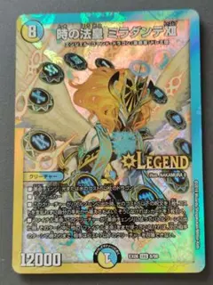 時の法皇ミラダンテXII