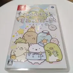 ♡すみっコパークへようこそ　 NintendoSwitchソフト送料無料　♡