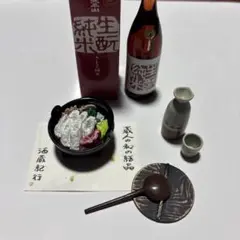 【ミニチュア】太平山 生酛純米 ミニチュアセット