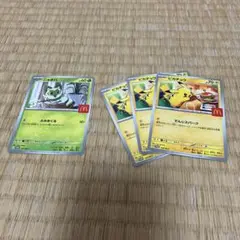 ポケモンカード ニャオハ ピカチュウ セット