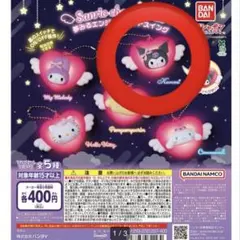 匿名配送　夢みるエンジェルライトスイング クロミ新品