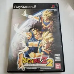 ドラゴンボールZ2 PlayStation 2