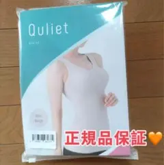 1枚新品未開封 Quliet ブラトップ スキンベージュf53