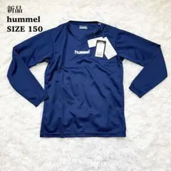ヒュンメル　hummel ♦︎新品タグ付き　長袖カットソー　ロンT 150サイズ