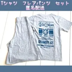 キッズ　女の子　１４０　半袖　バックプリント　Tシャツ　ボトムス　パンツ　セット