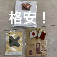 万博　国旗ピンバッジセット（ネパール・日本・カタール・トルクメニスタン）