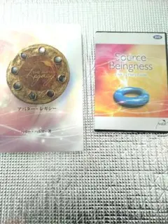 source beingness dvd ハリーパルマー アバター