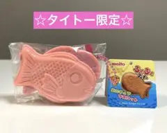【タイトー限定】ぷくぷくたいミニチュアマスコット　いちご