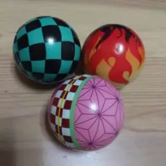 鬼滅　ボール×3