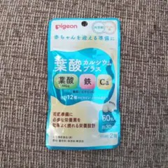 ピジョン 葉酸カルシウムプラス 60粒
