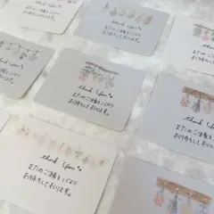 【15枚】サンキューシール　手書き　ハンドメイド　フラワーガーランド　おしゃれ