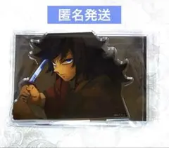 鬼滅の刃　ufotable cafe 場面写そのままアクリルスタンド 冨岡義勇