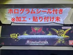 CSGザンバットソード 新品未開封品 ［最終値下げ］ CSGザンバットソード｜仮面ライダーおもちゃウェブ｜バンダイ