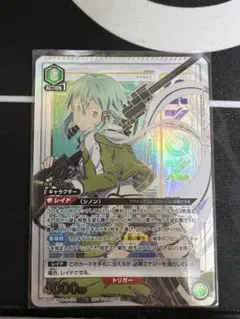 【PSA10】シノン ワンバトルカップ OBC プロモ 2025年最新】シノン ワンバトルカップの人気アイテム - メルカリ